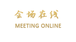 北京平安府宾馆
